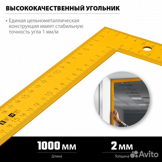 Угольник (3438-100) stayer 1000 х 370 мм