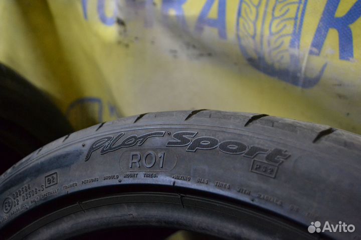 Michelin Pilot Sport PS2 255/35 R19