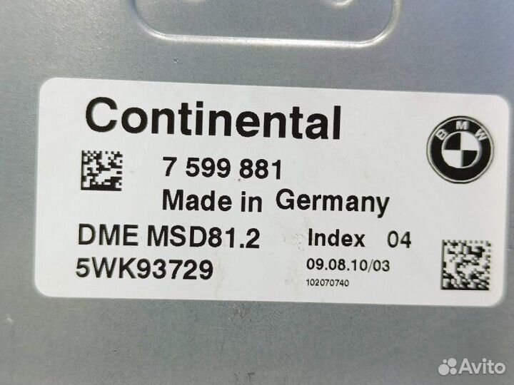 Блок управления двс Bmw 3 E90 2.0 N43B20AA 2010