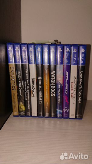 Диски на ps4