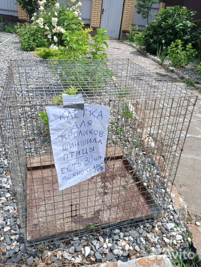 Клетка металлическая