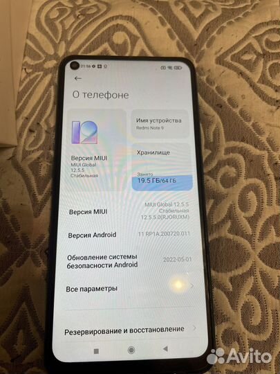 Xiaomi Redmi Note 9, 3/64 ГБ