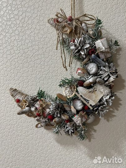 Рождественский полумесяц