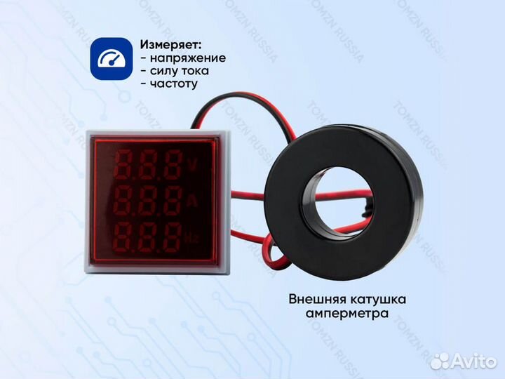 Мультиметр на DIN-рейку Tomzn AD16-22 Красный