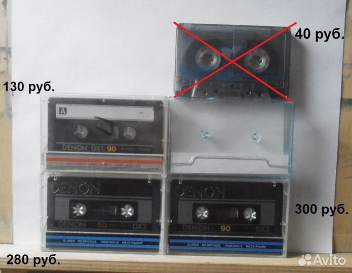 Аудиокассеты в коллекцию (№ 4)