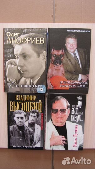 Олег Анофриев. Есть только миг (+CD)