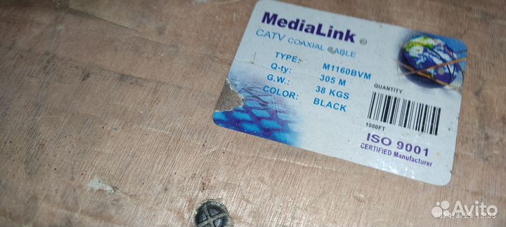 Коаксиальный кабель RG11, 75 Ом