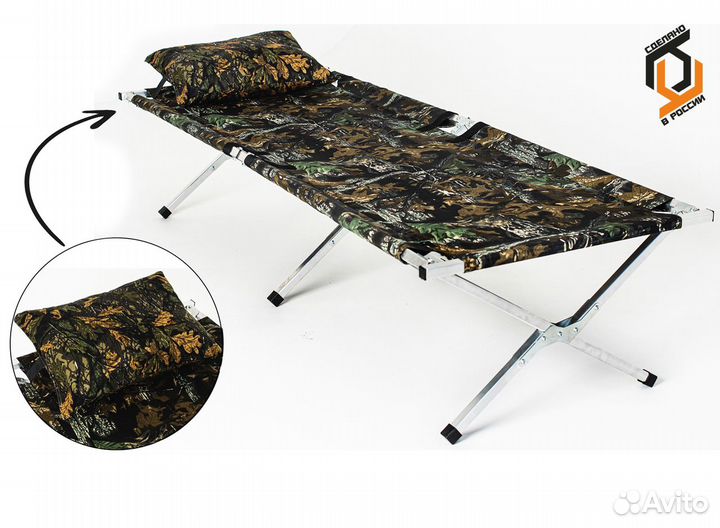 Комплект: Раскладушка 