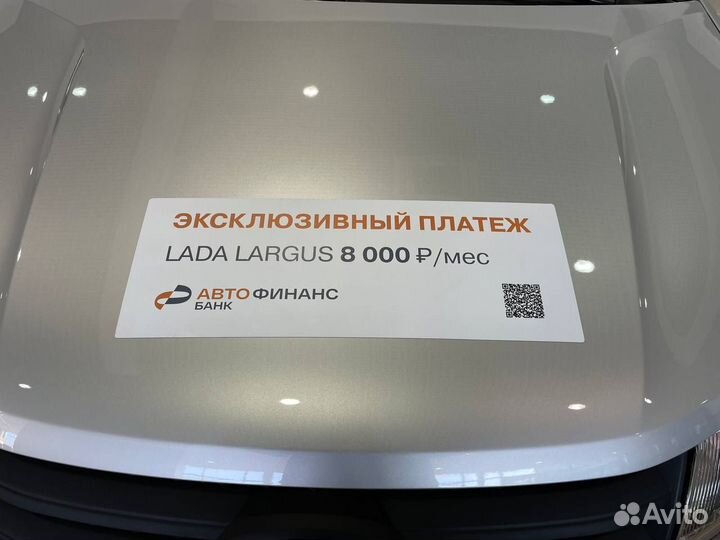 LADA Largus 1.6 МТ, 2024