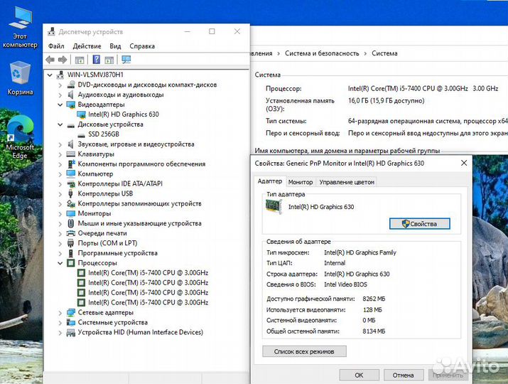 Системный блок intel core i5 7400/ SSD 256/ 16Gb