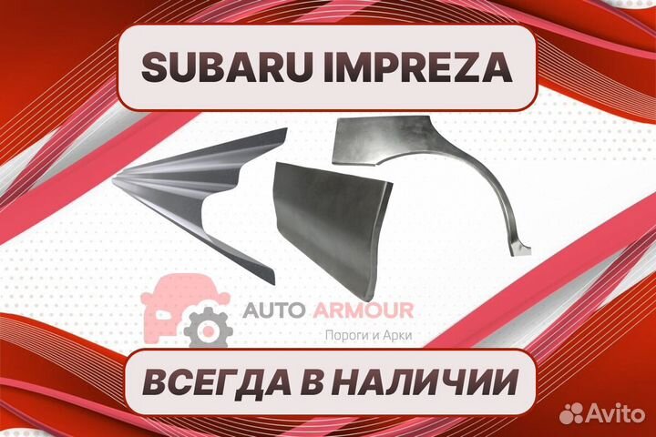 Пенки на Subaru Impreza