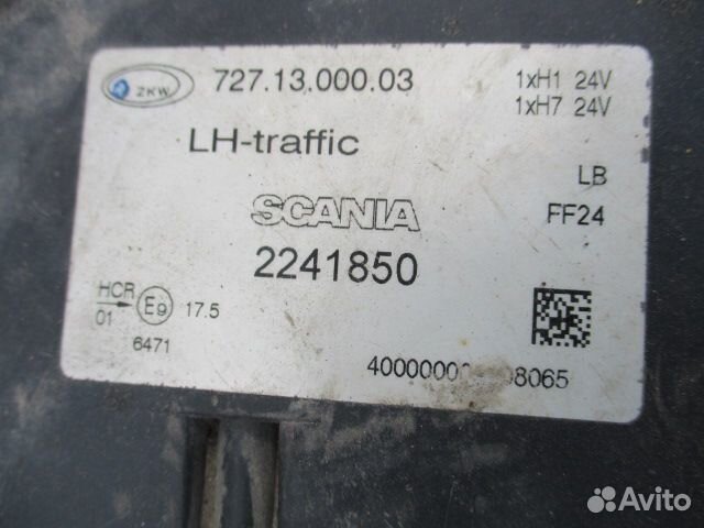 Фара левая Scania 2241850
