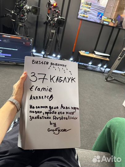 Sony playstation 5 от Buster