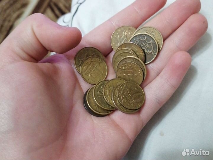 17 монет по 10,50 копеек