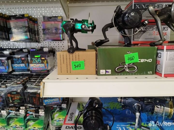 Катушка рыболовная