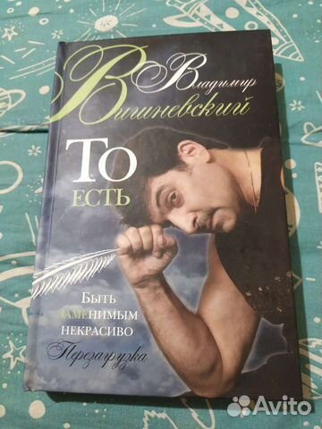 Книги с автографом автора