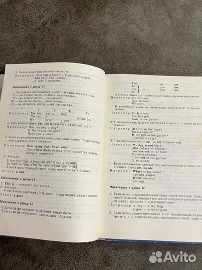 Английский для детей, ключи и методика к Скультэ