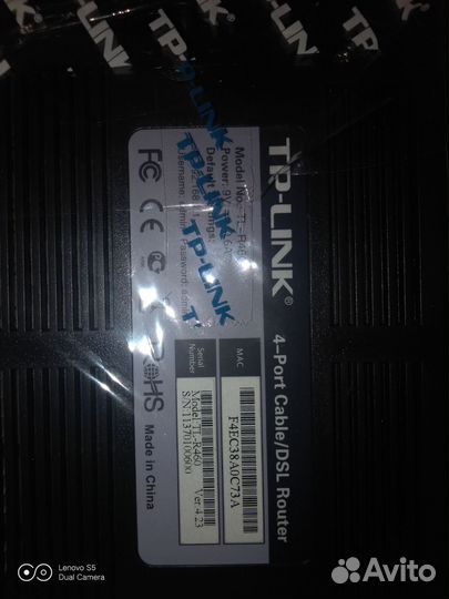 Роутер tp link tl-r460