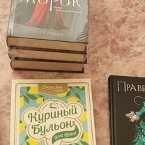 Книги пакетом