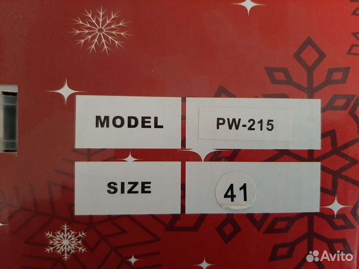 Коньки фигурные