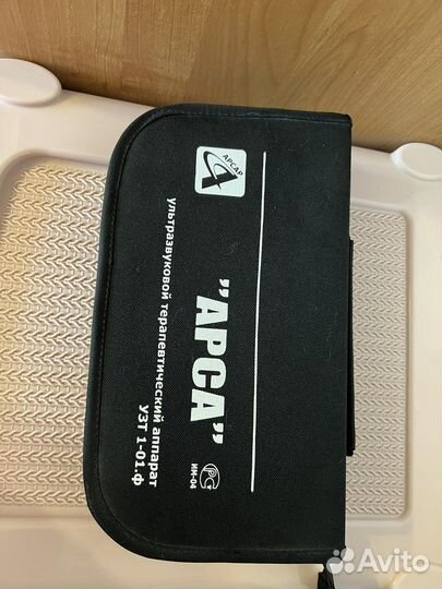 Арса узт-101Ф аппарат ультразвуковой