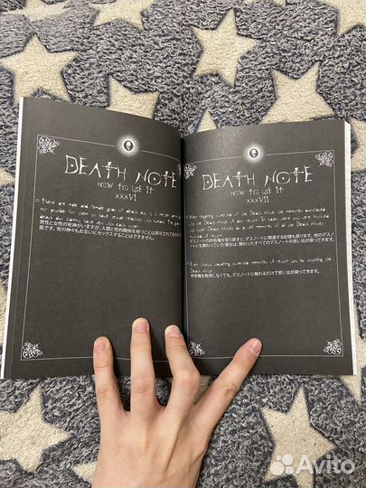 Блокнок Death Note