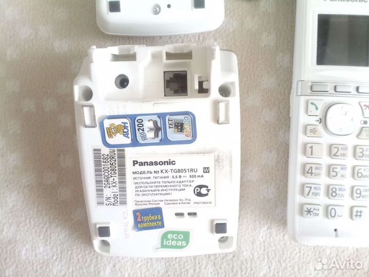 Домашний беспроводной телефон