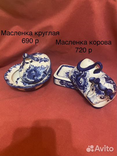 Масленка гжель