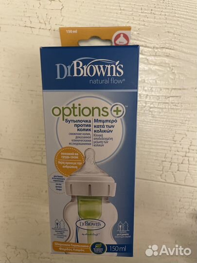 Новая Бутылочка Dr Brown's Options+ антиколиковая