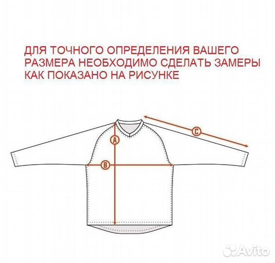 Джерси Yibimotto Racing