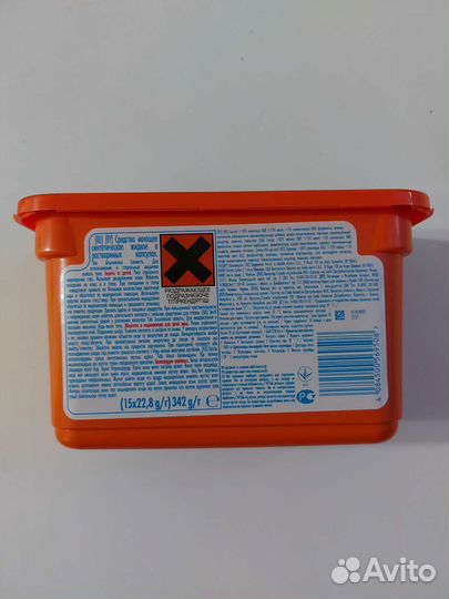 Капсулы для стирки tide 15 штук