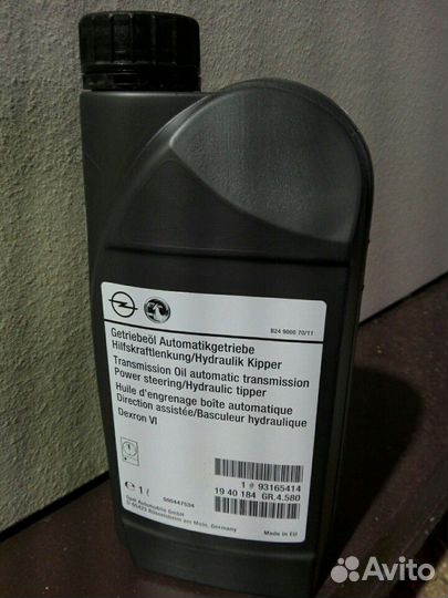 Масло Dexron VI