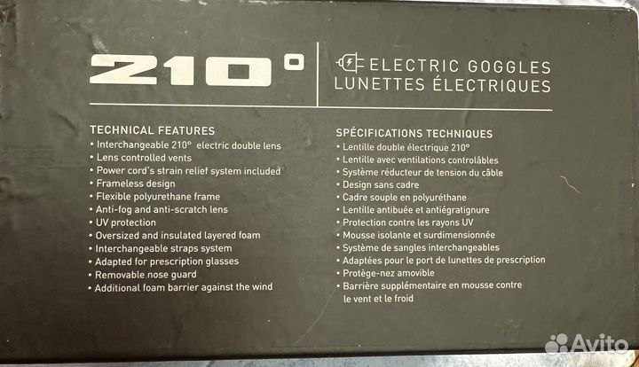 Очки снегоходные CKX 210* с электроподогревом
