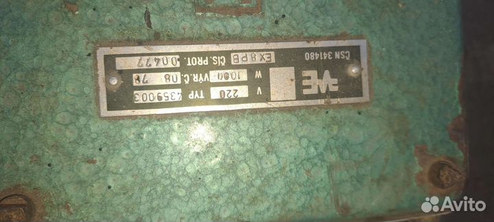 Обогреватель электрический СССР