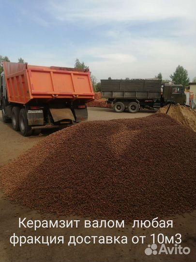Керамзит щебень чернозем опгс песок
