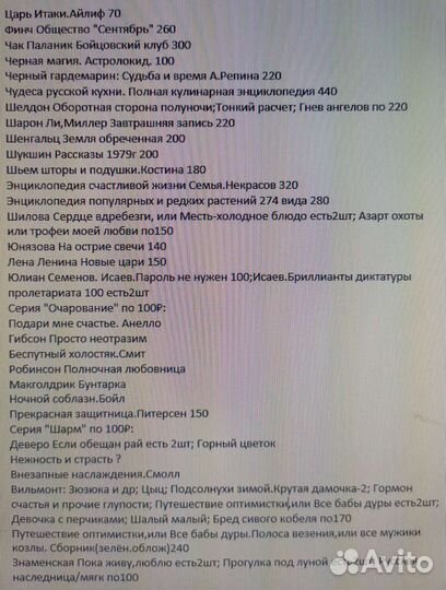 Книги различных жанров (новые)