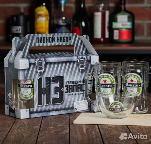 Подарочный пивной набор посуды «нз к пиву»