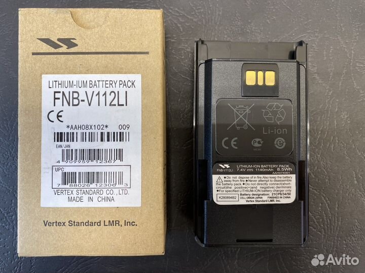 Аккумулятор Vertex FNB-V112LI
