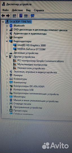 Dell xps 17 L702x