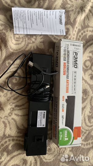 Антенна телевизионная