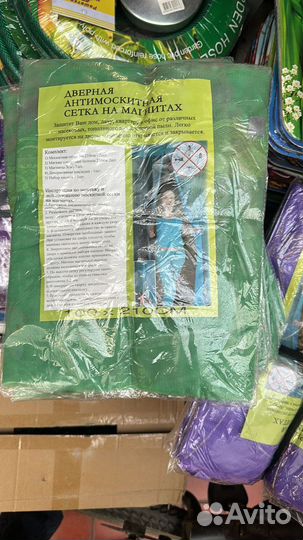 Хозтовары оптом