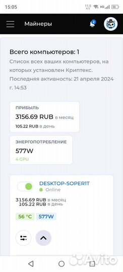 Майнинг ферма