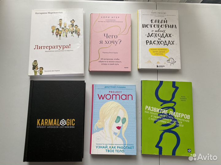 Книги новые и б/у