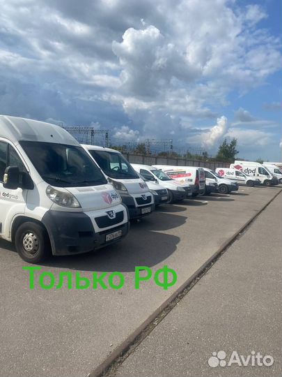 Водитель экспедитор