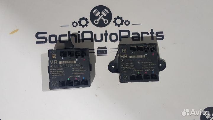 Блок управления дверью Mercedes W212 204 207