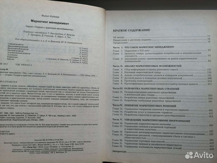 Книги по экономике и финансовому анализу