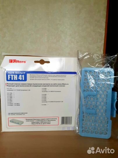 Фильтр для пылесоса lg