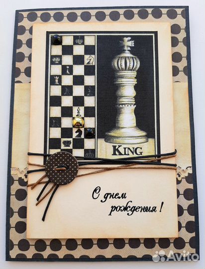 Открытки ручной работы для мужчин