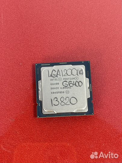 Процессоры 1200 LGA1200 в наличии и ассортименте