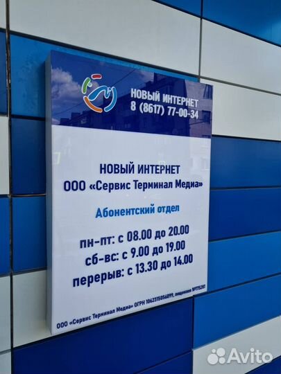 Наружная реклама; Монтаж; Роспись стен;